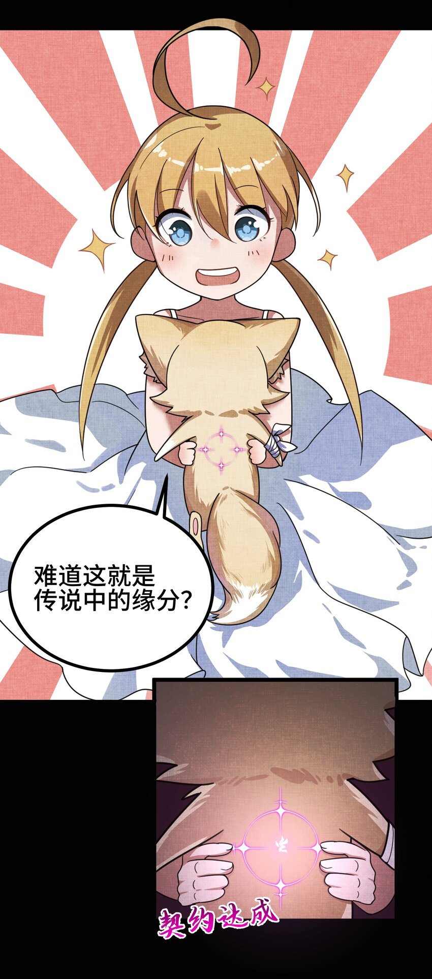 014 第十四话14