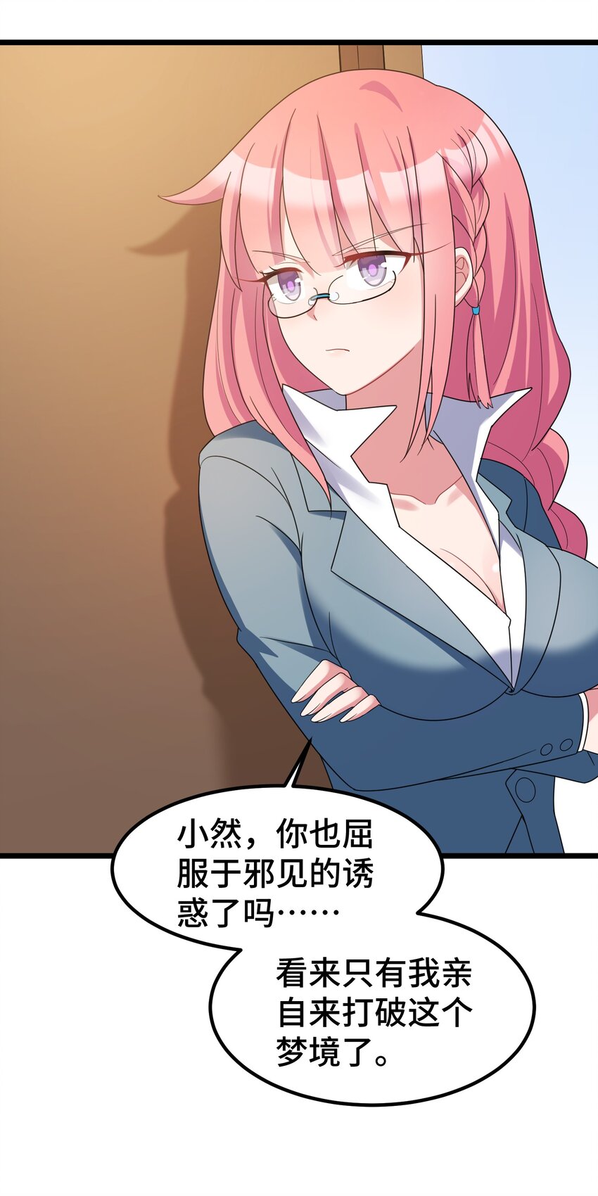 032 第三十二话41
