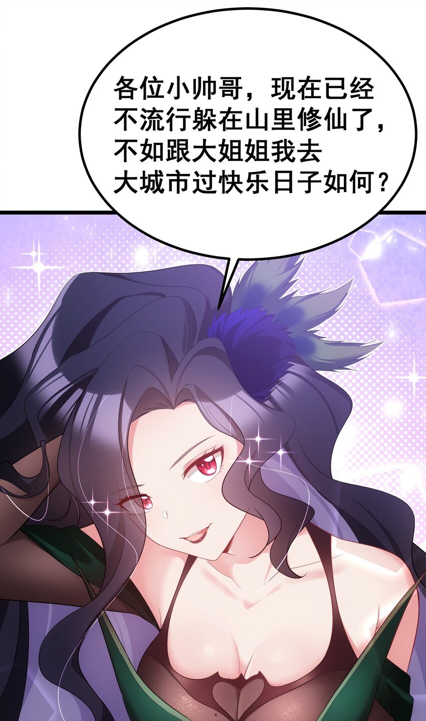 96 援……军47