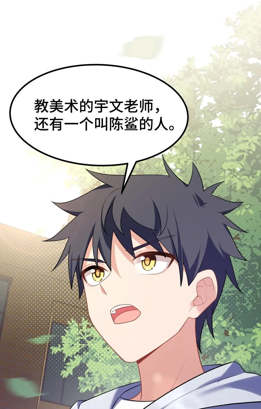 158 上京……大学55