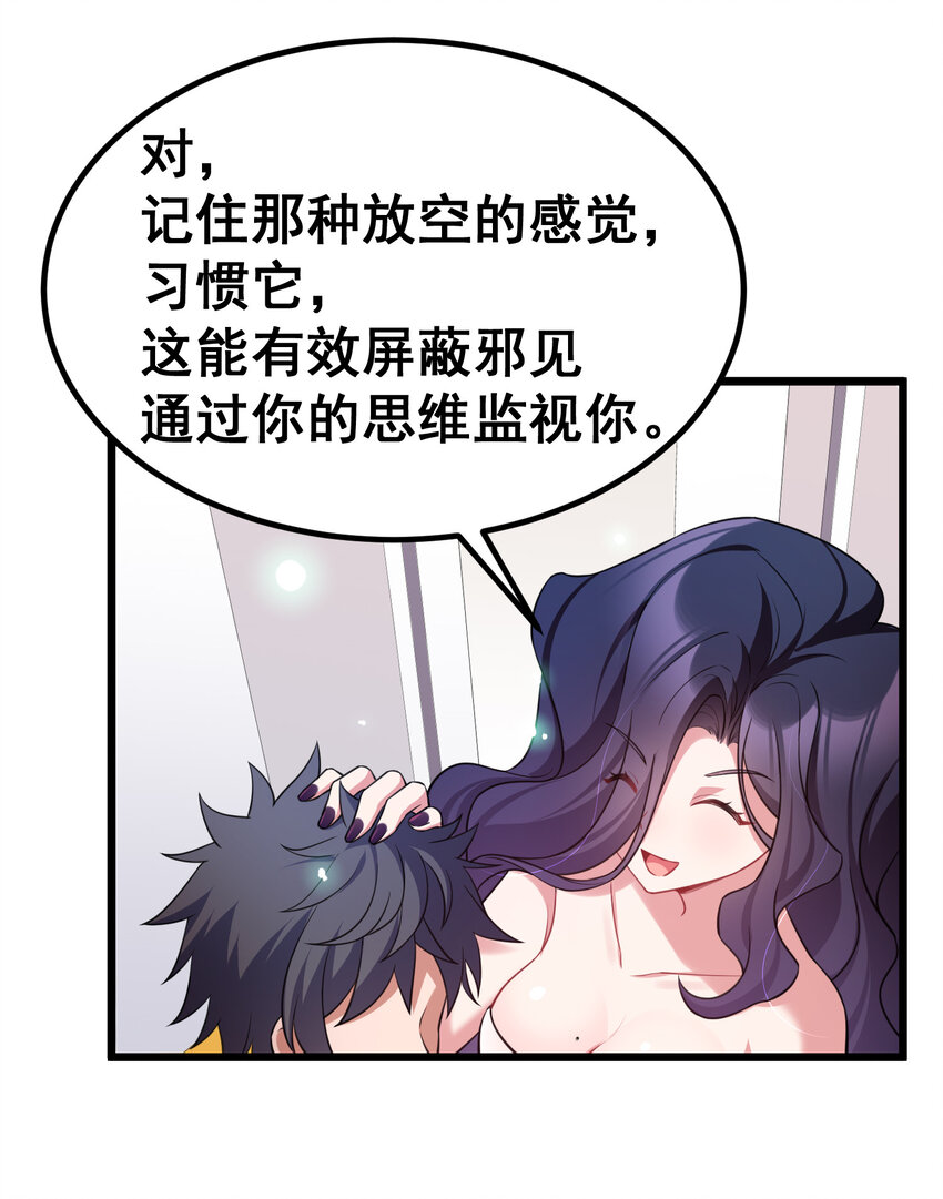 66 指……导62