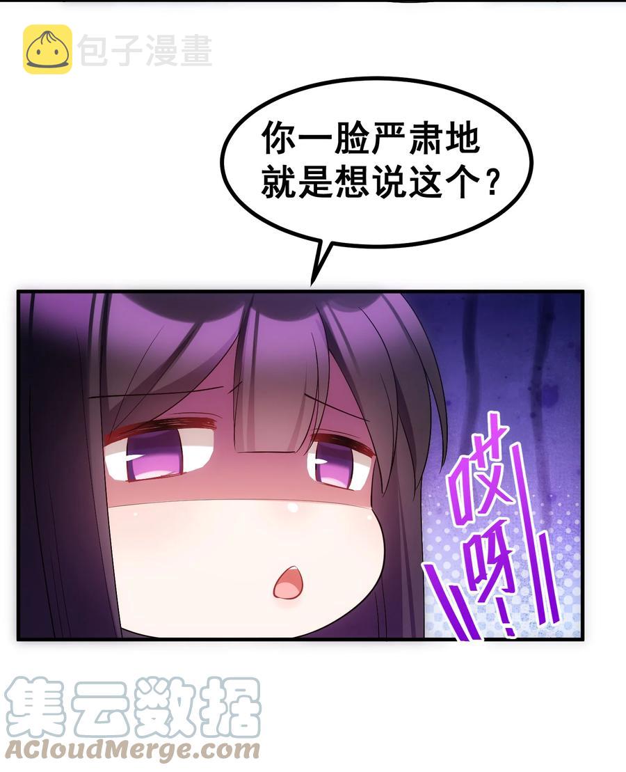 57 大闹……谪仙局60