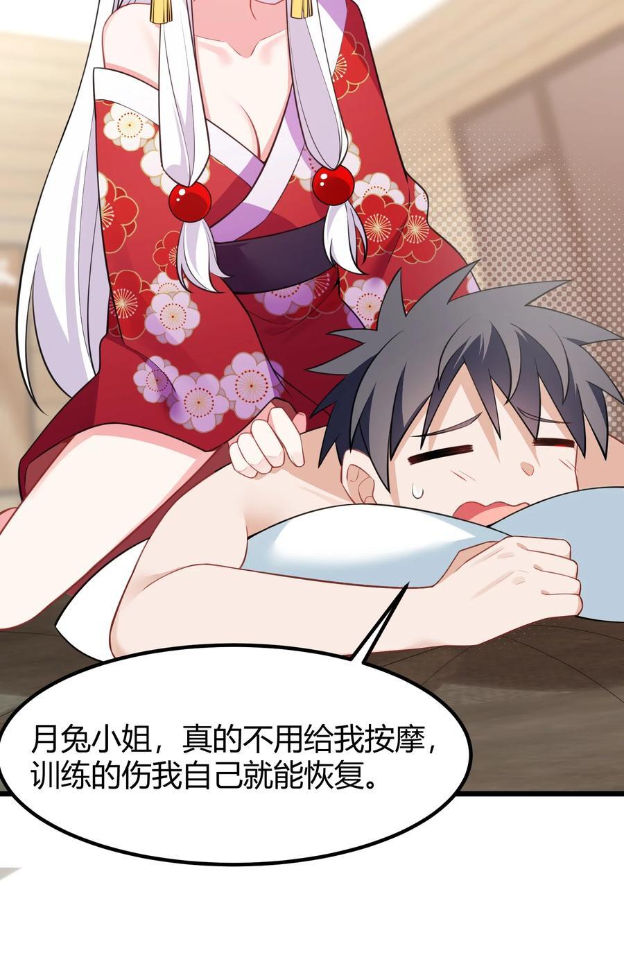 143 正规……修炼38