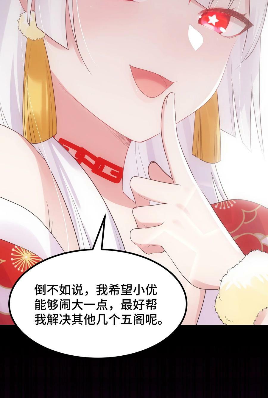 124 残酷……现实35