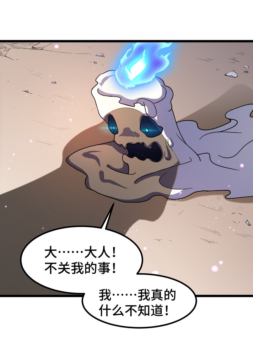 024 第二十四话52