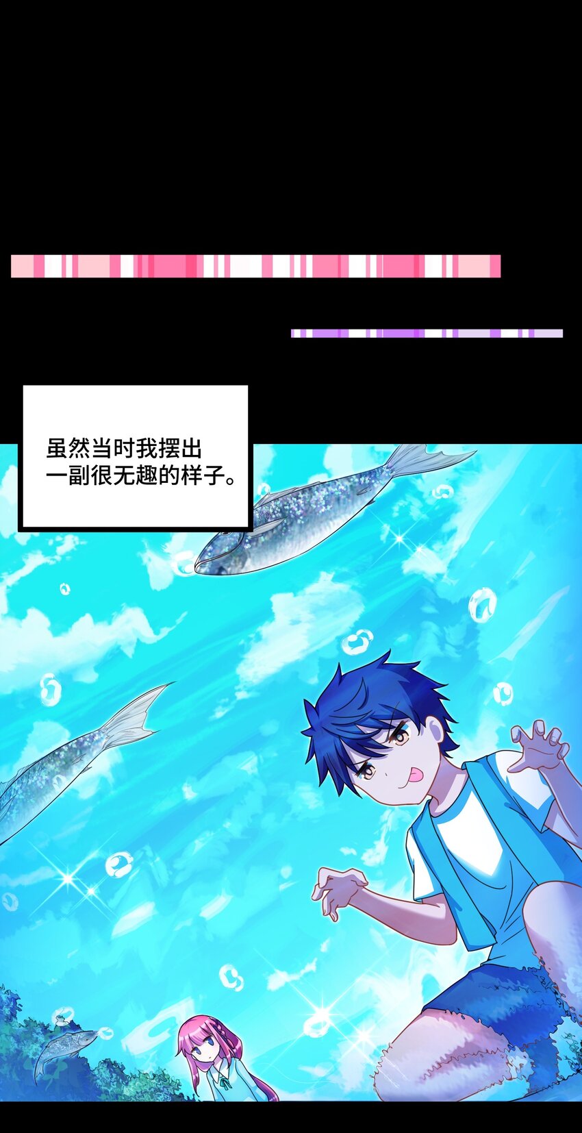 026 第二十六话11