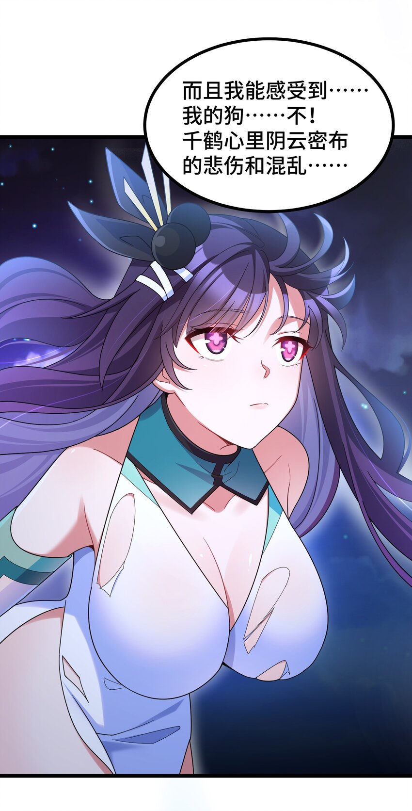 044 第四十四话35