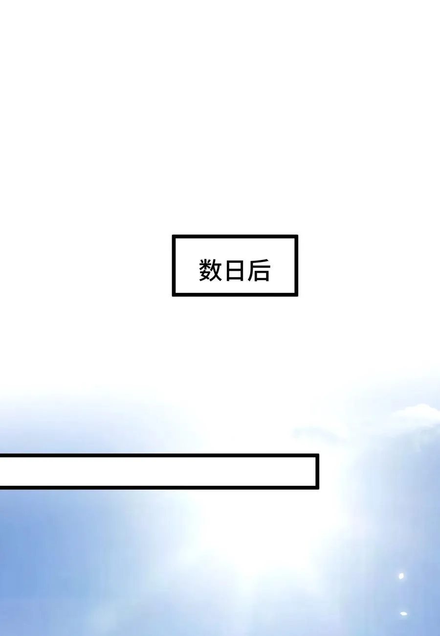 163 反……水38