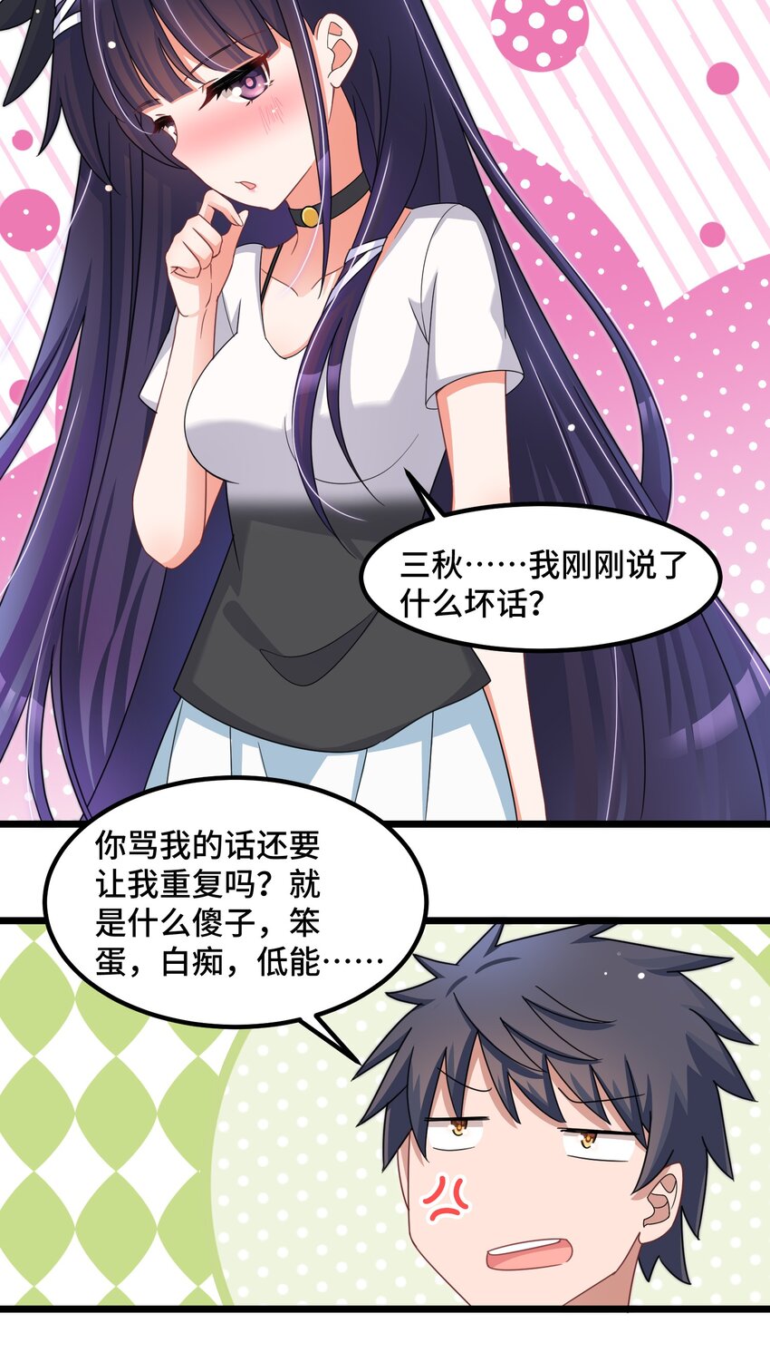 028 第二十八话34