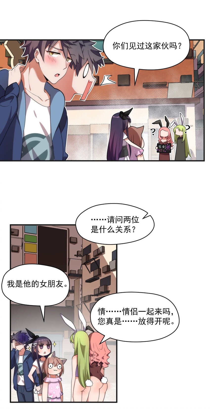 007 第七话26