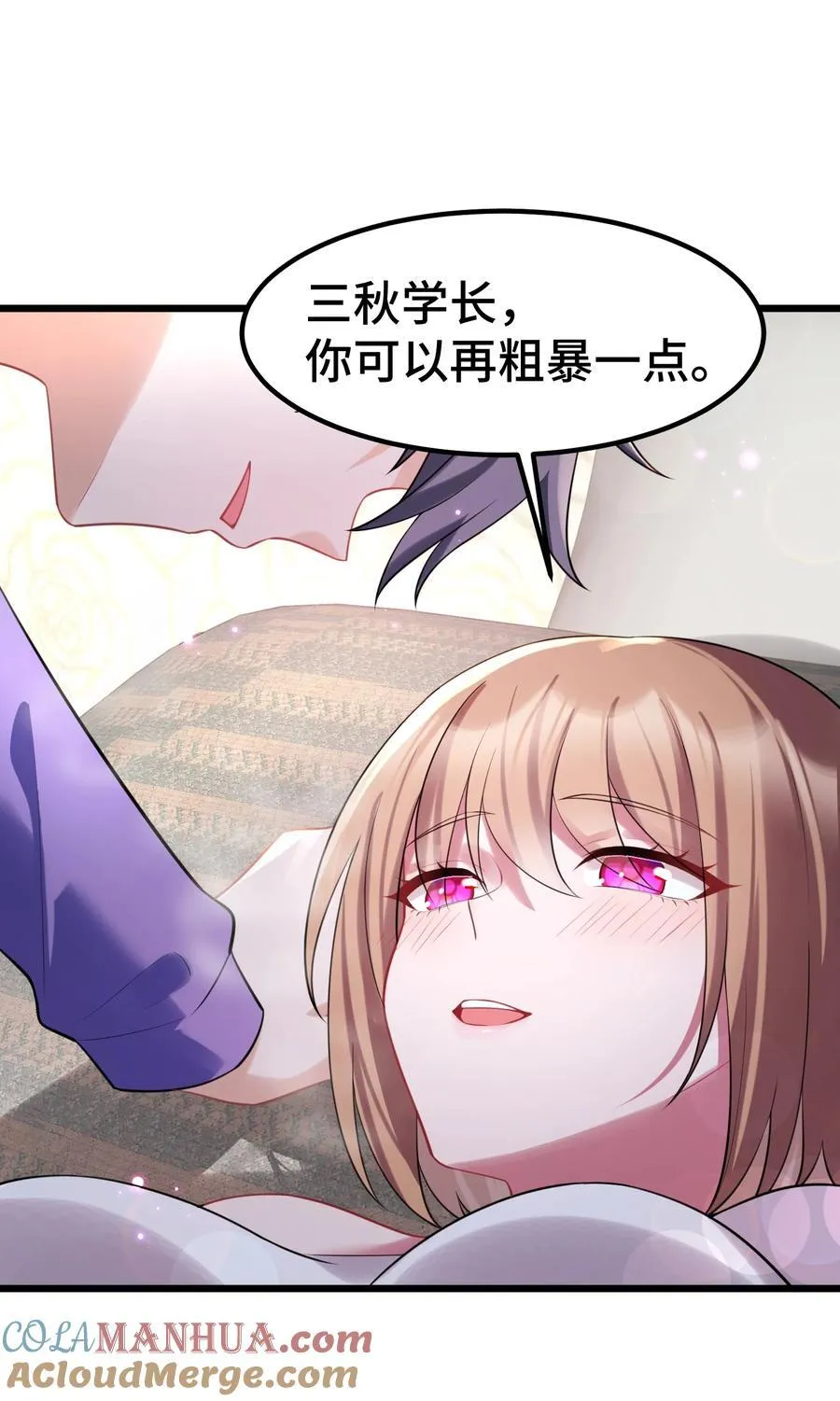 157 如愿……以偿21