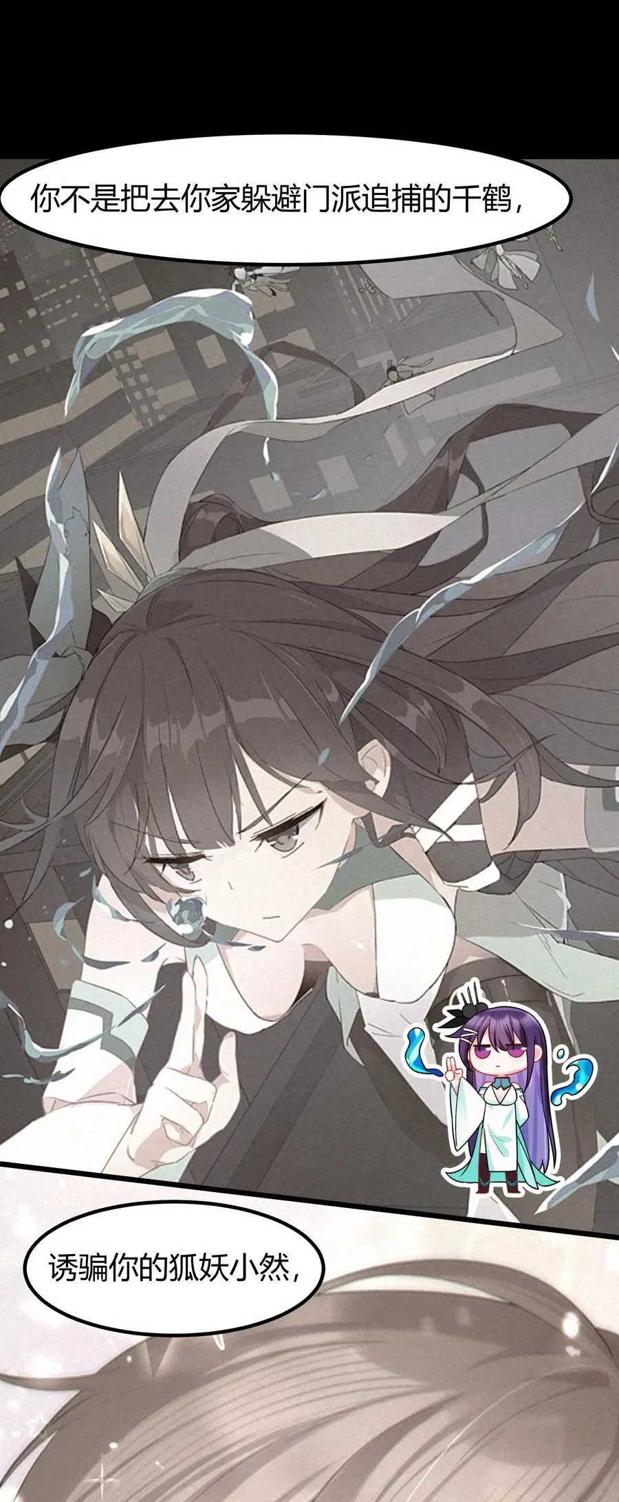 145 夜……访43