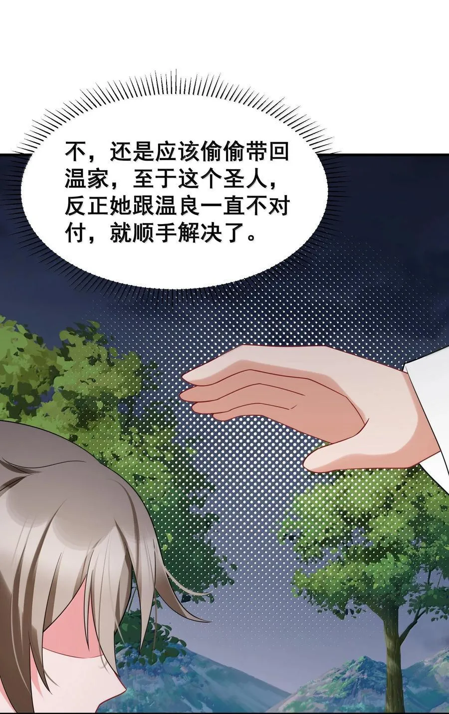 171 援……兵40
