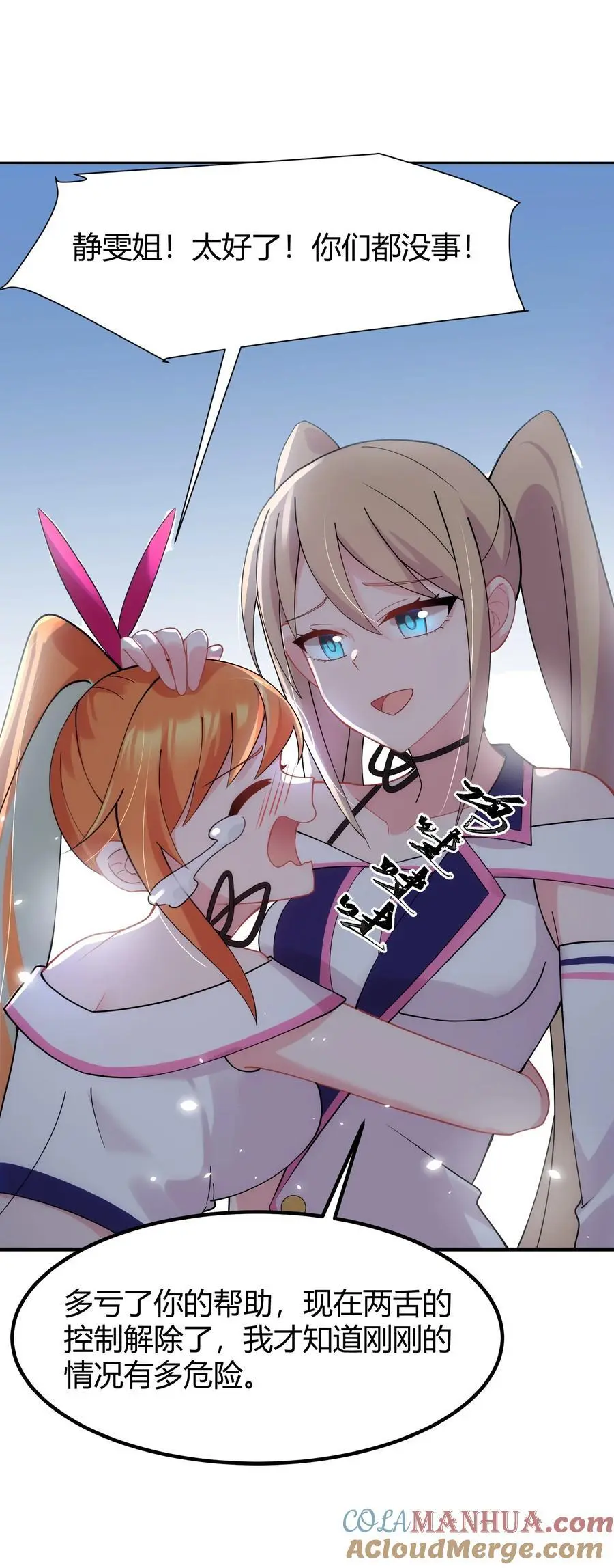 153 和……解45