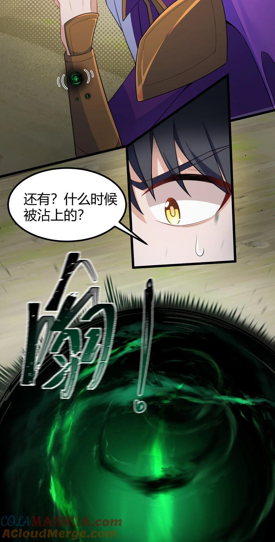 135 再战……毒蛇51