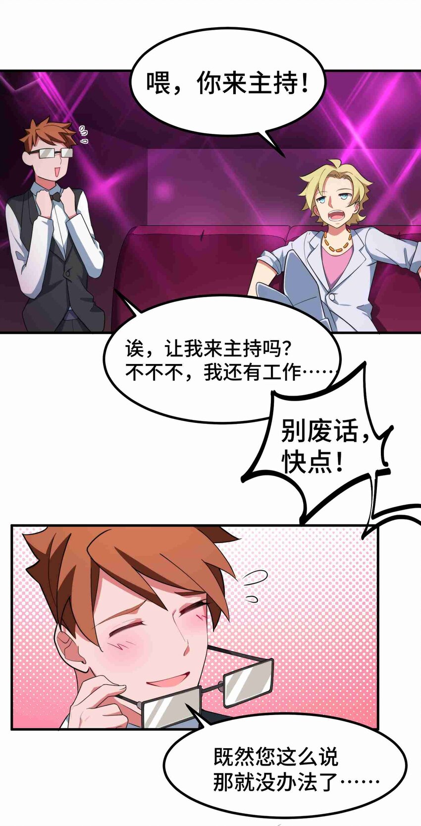 008 第八话4