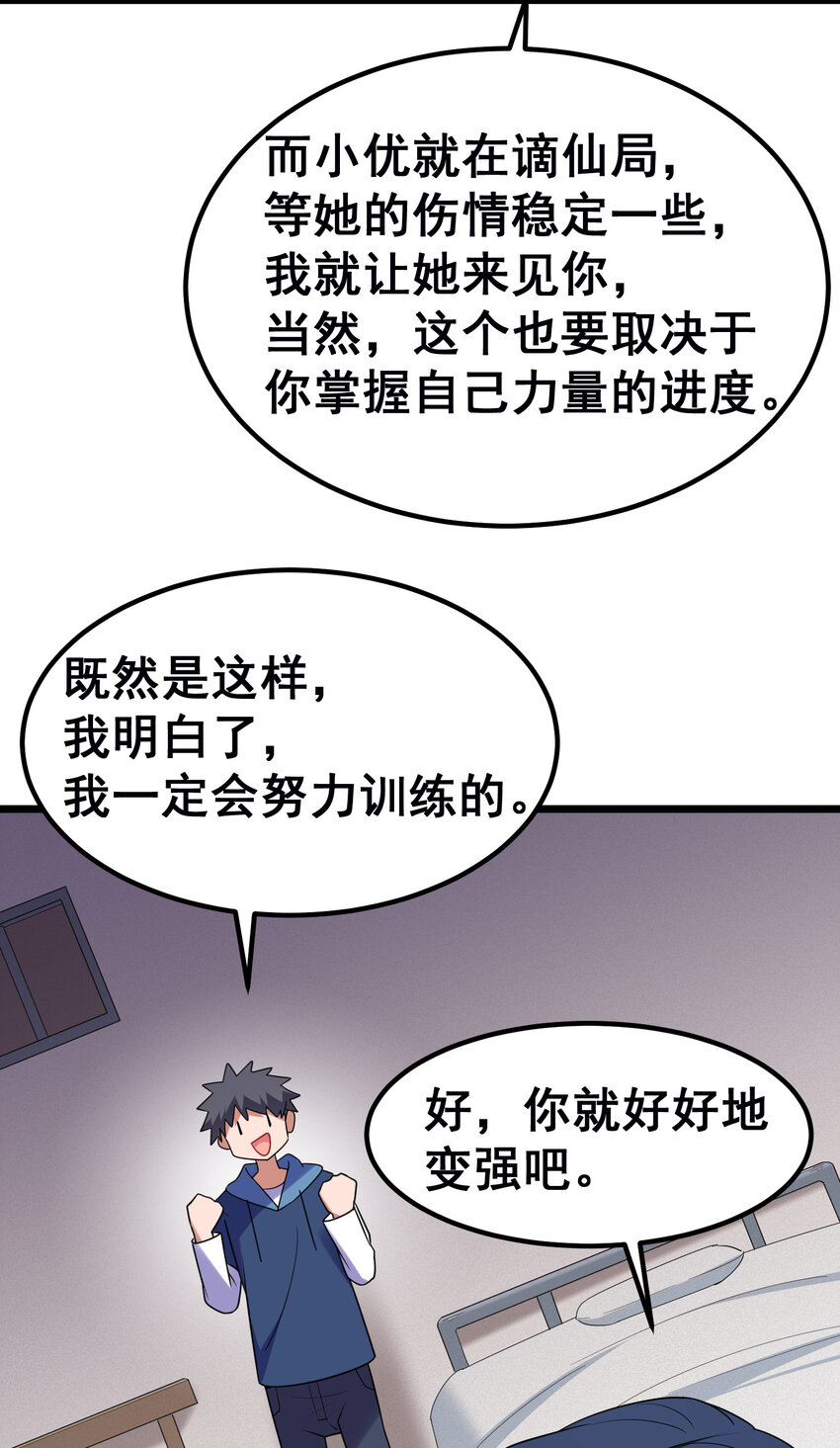 54 反……击49