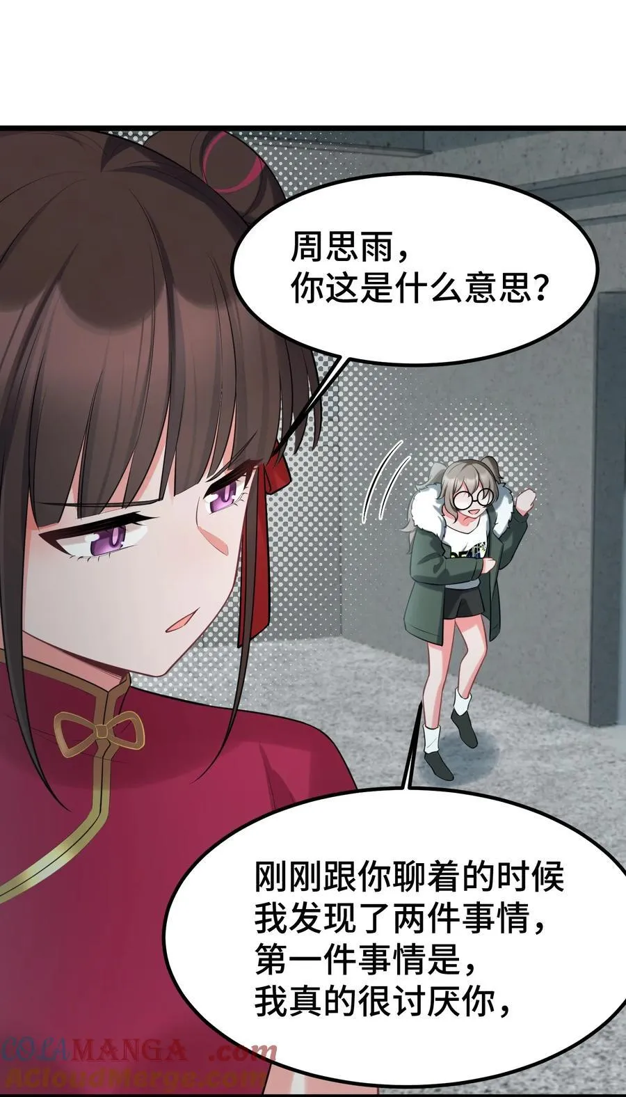 164 温良……温顺57