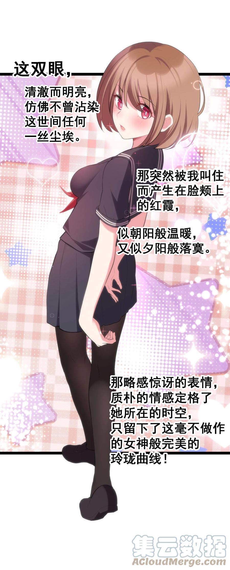 61 夜燕……大人48