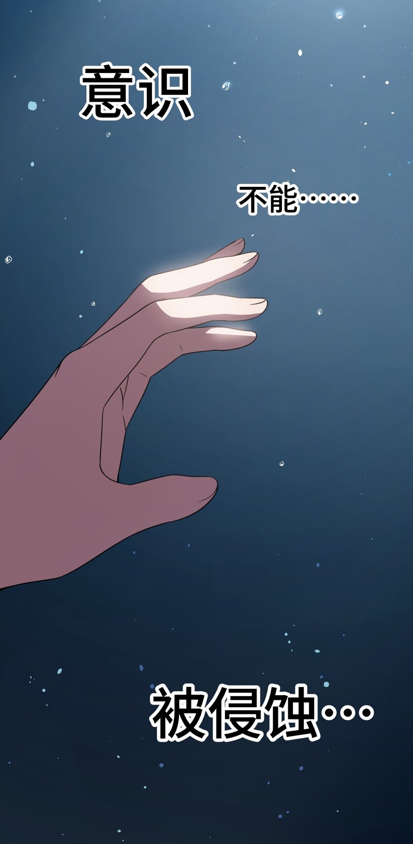 011 第十一话44