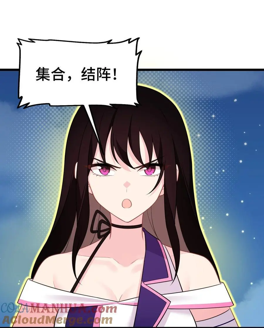 149 灵识……同步24