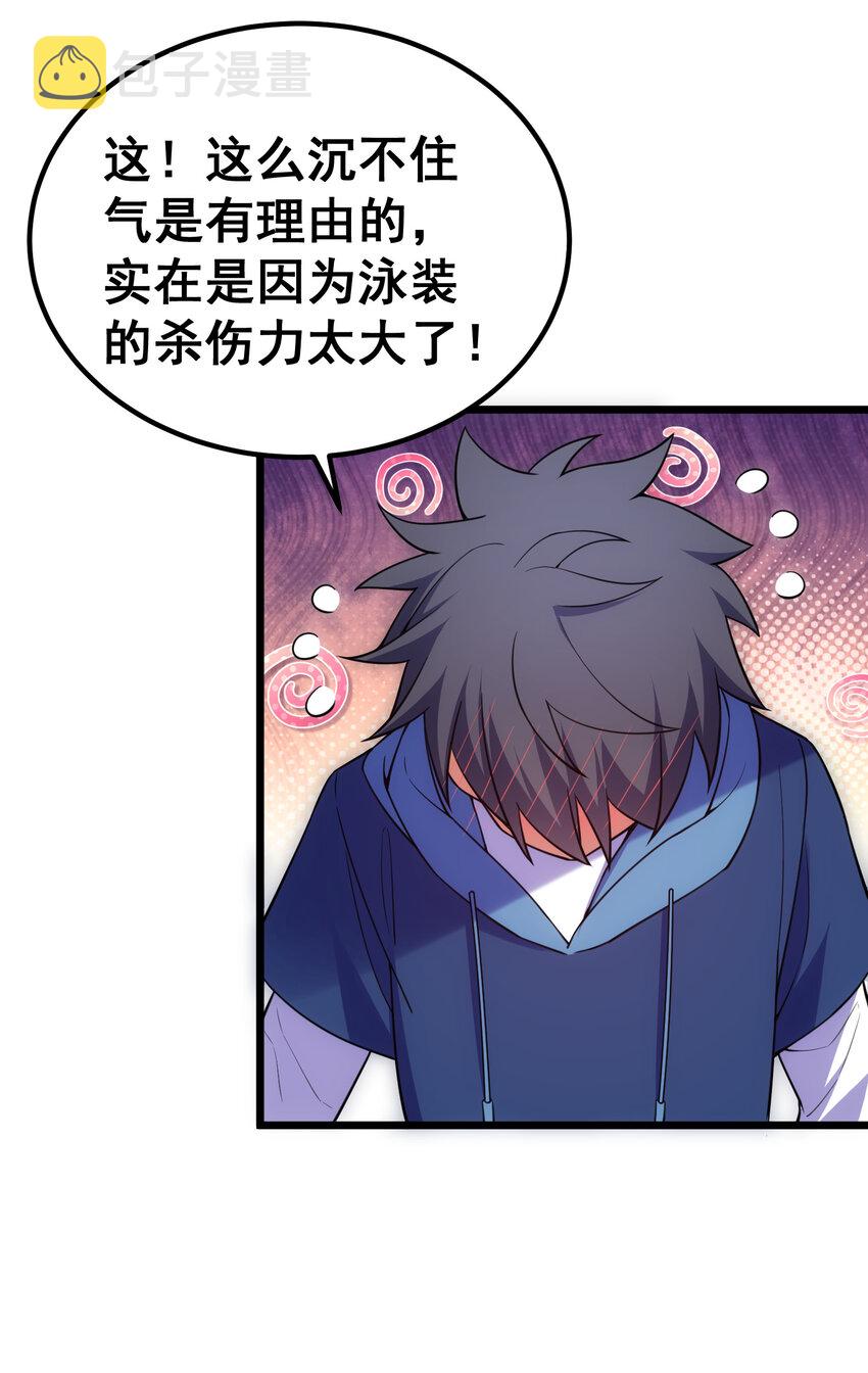 55 祸源……两舌41
