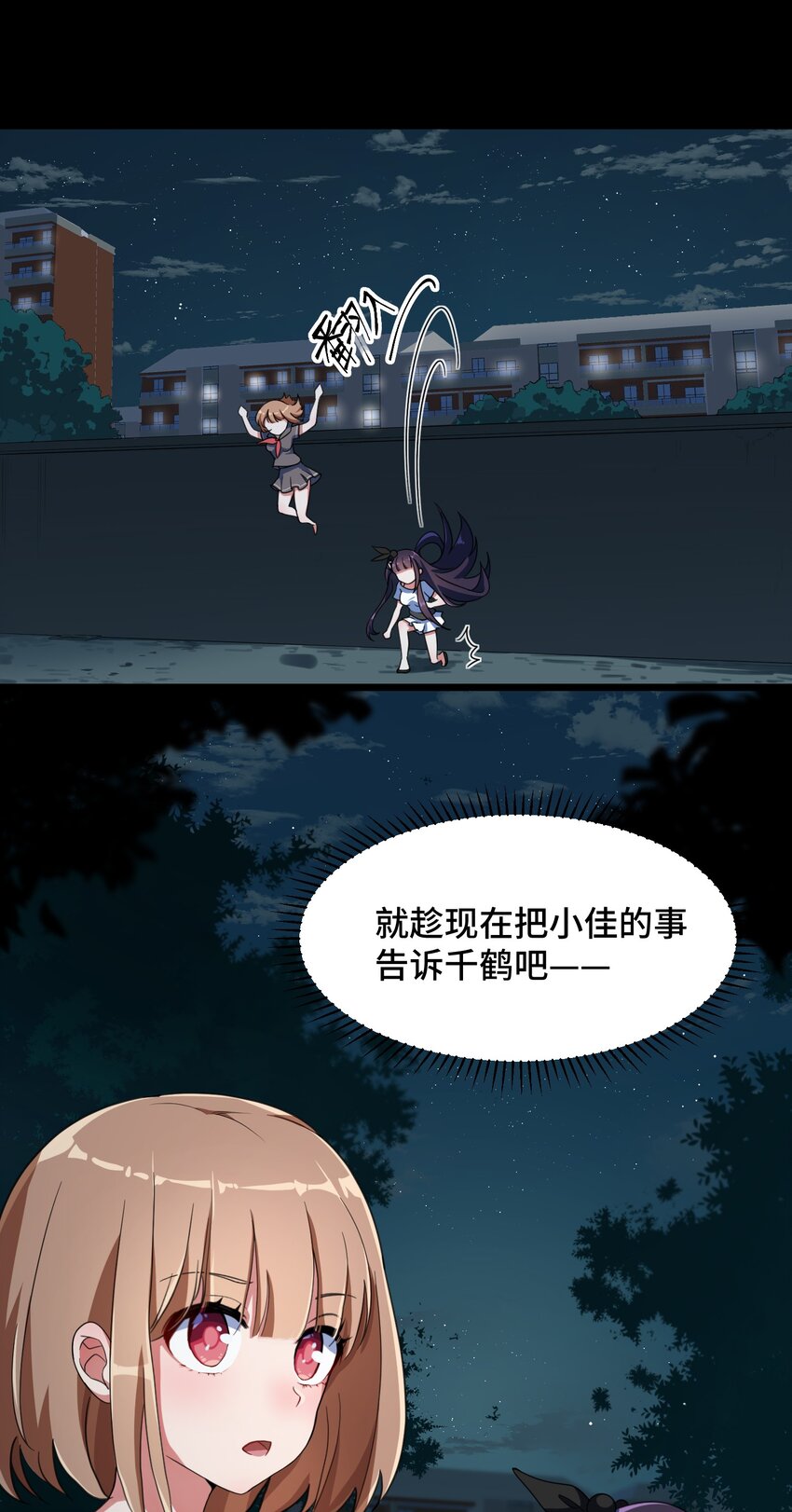 014 第十四话4
