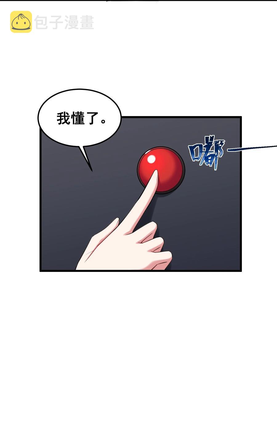 051 第五十一话16