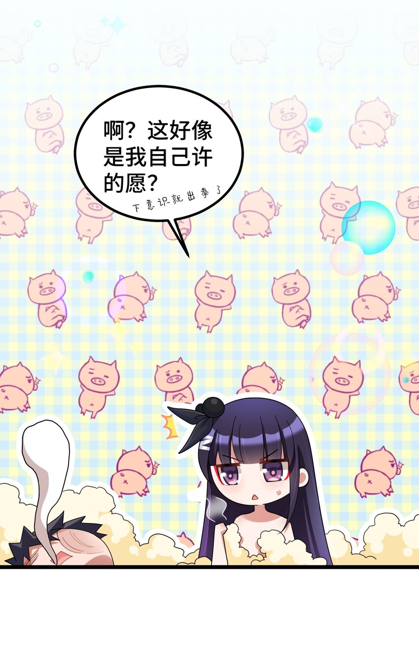 番外 新年番外1&amp;amp;amp;29