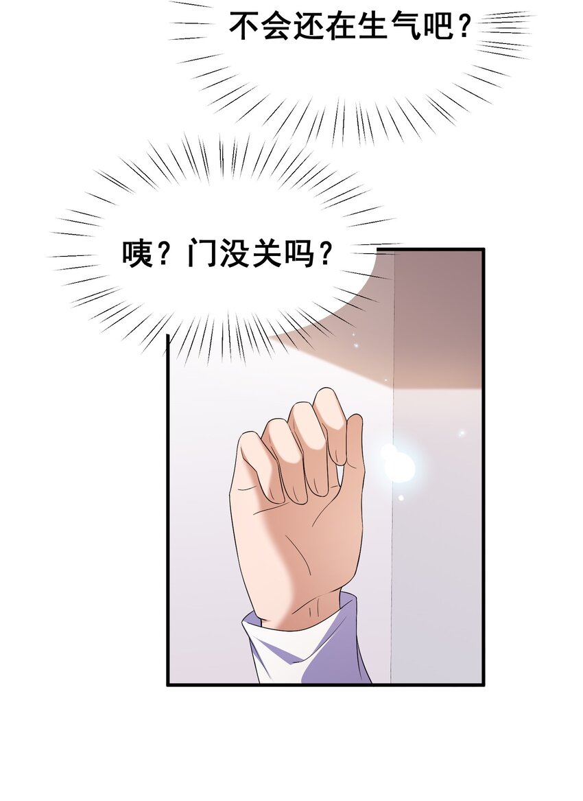 71 攻……略50
