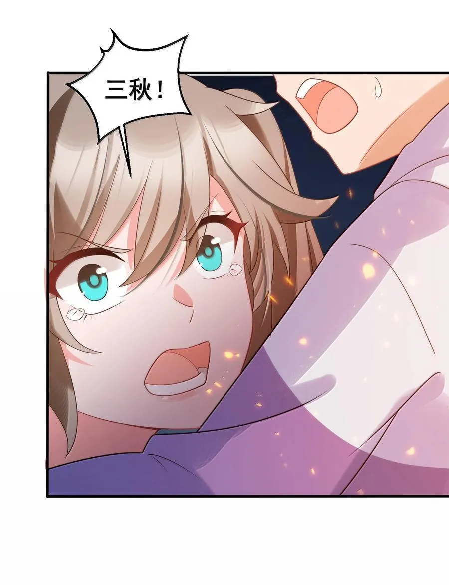 171 援……兵44