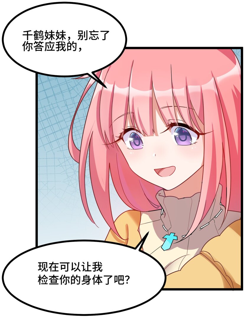 021 第二十一话8