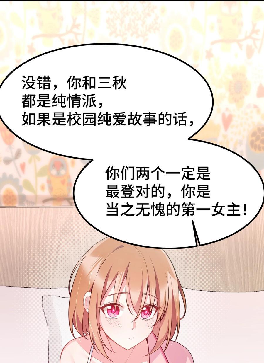 140 大饱……眼福26