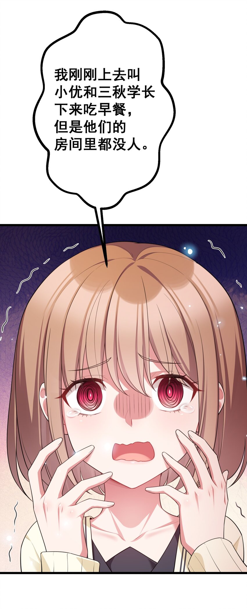 72 绑……架12