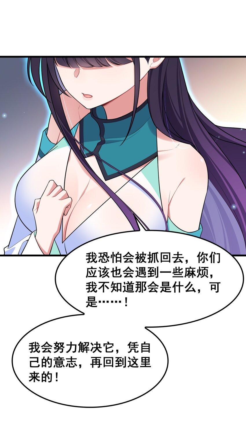 049 第四十九话57