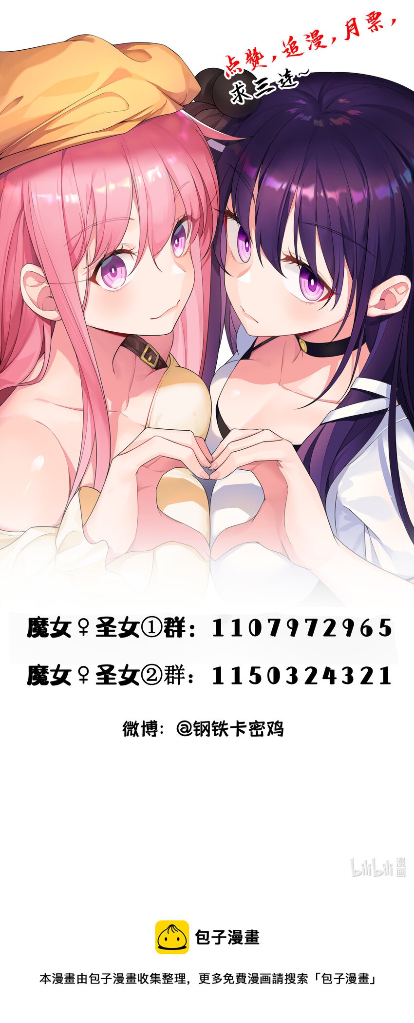 63 启……程72