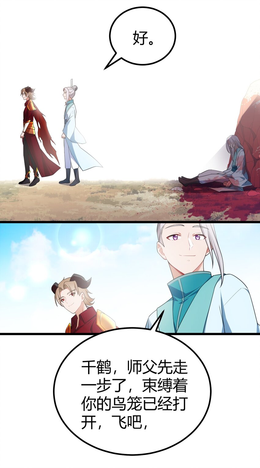 108 枷……锁20