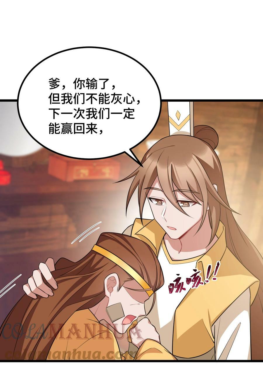 116 此时……此刻45