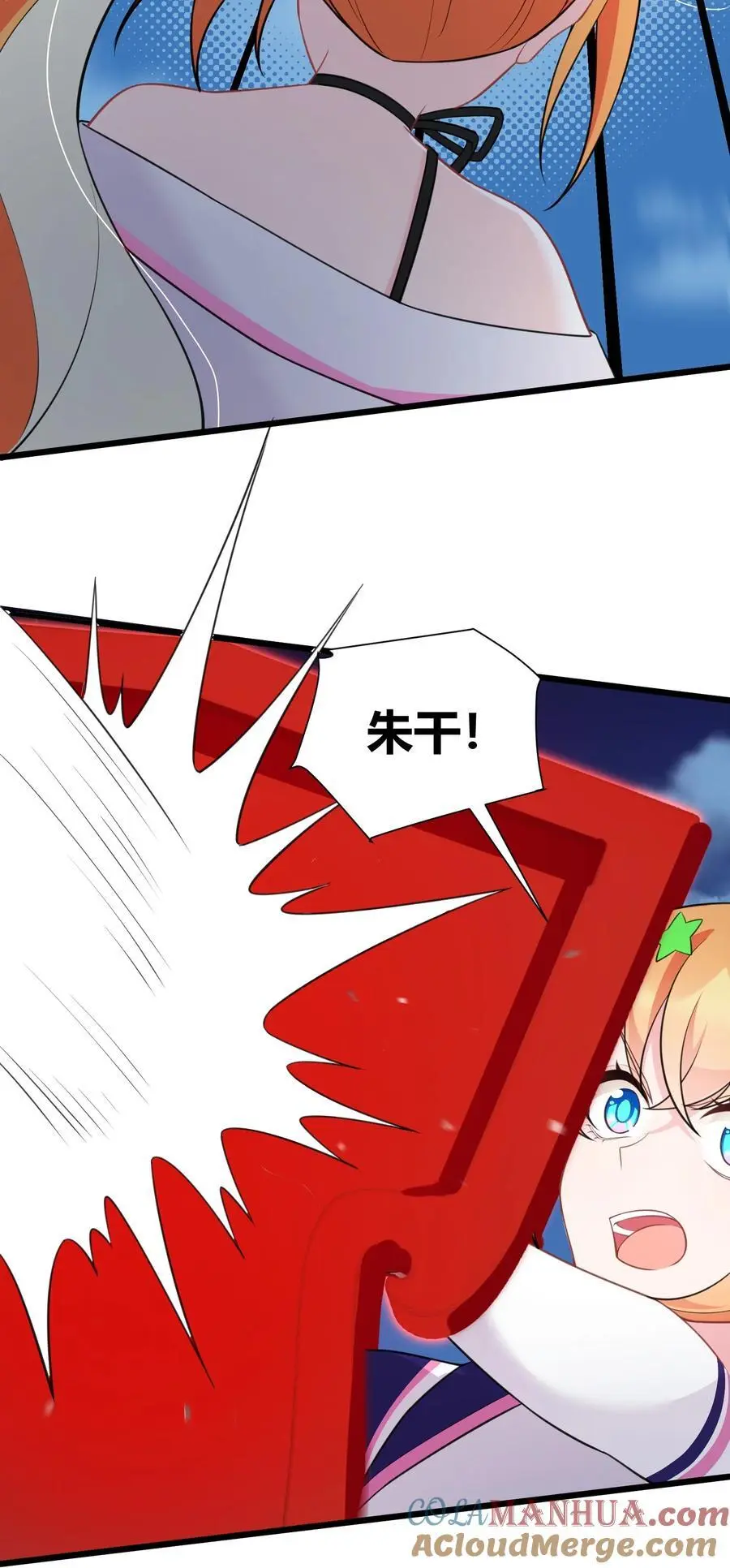 148 贵圈……真乱18