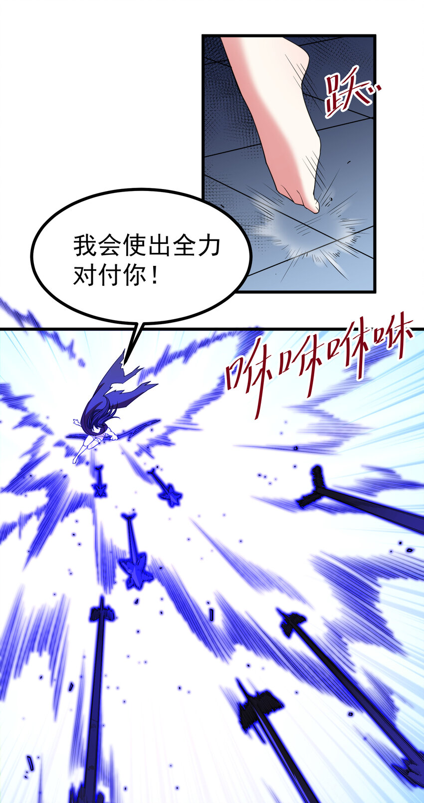 58 进……化41