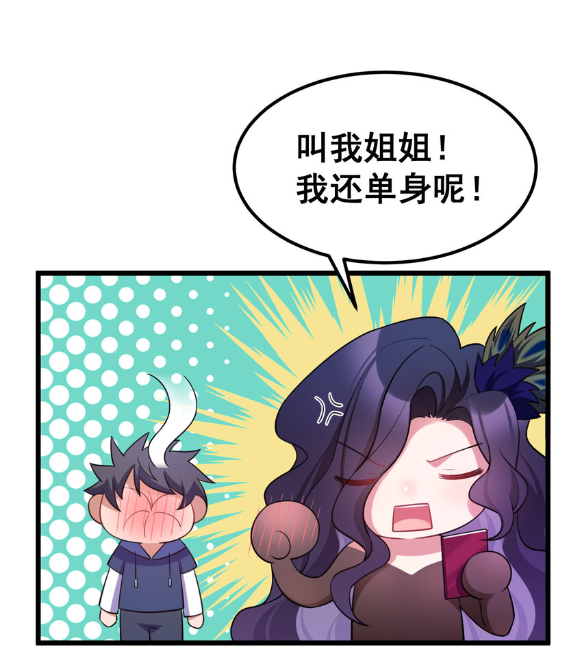 64 不夜……之城23