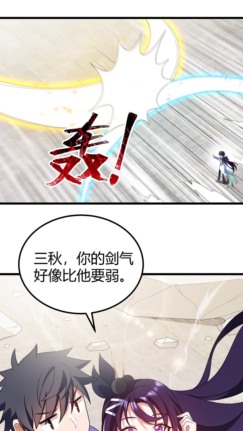 109 鸣鸟……吟龙38