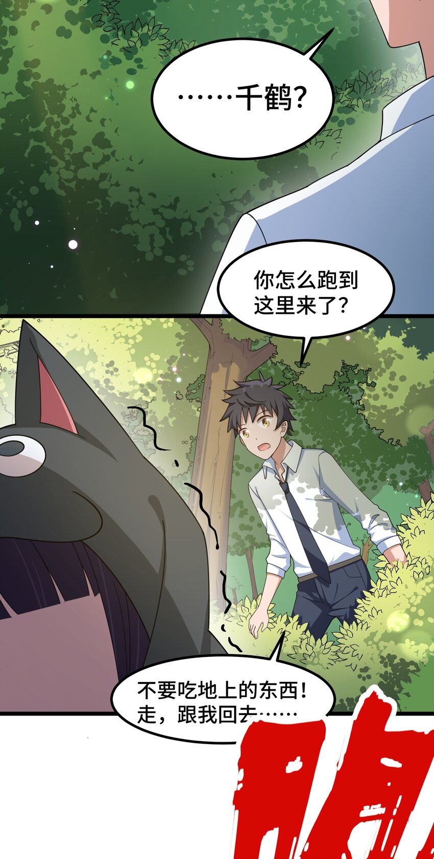 031 第三十一话35