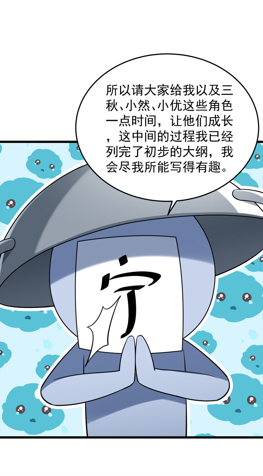 64 不夜……之城89