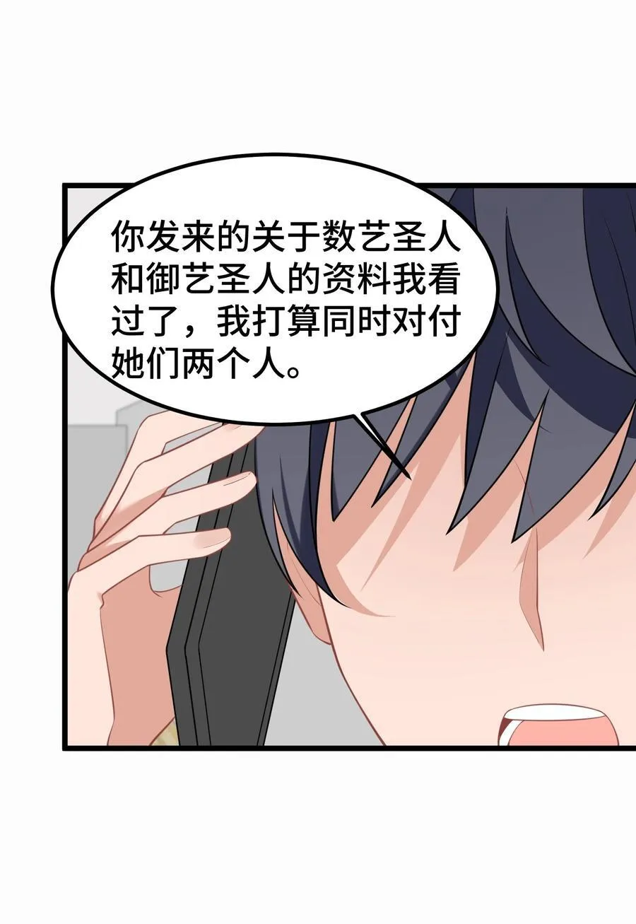 163 反……水49