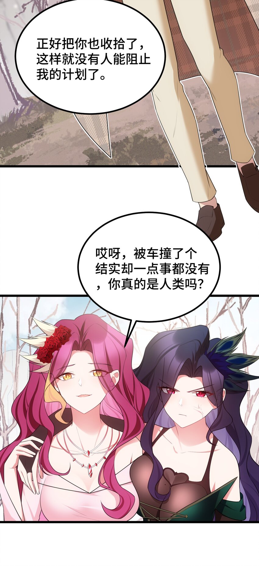 111 兄……弟18