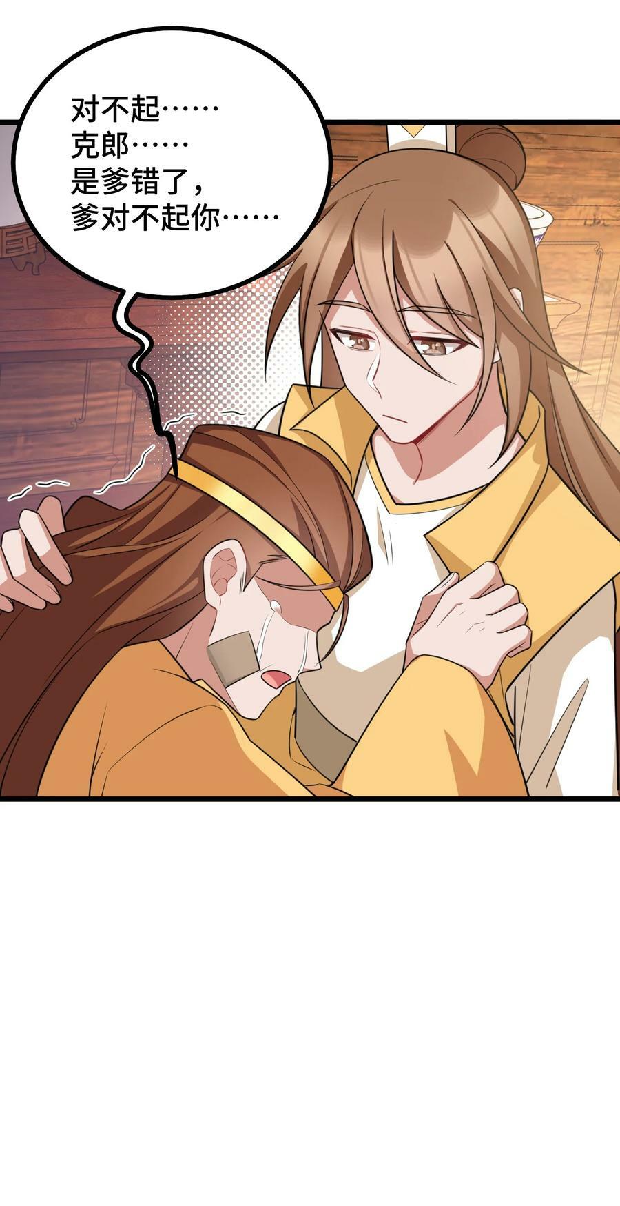 116 此时……此刻47
