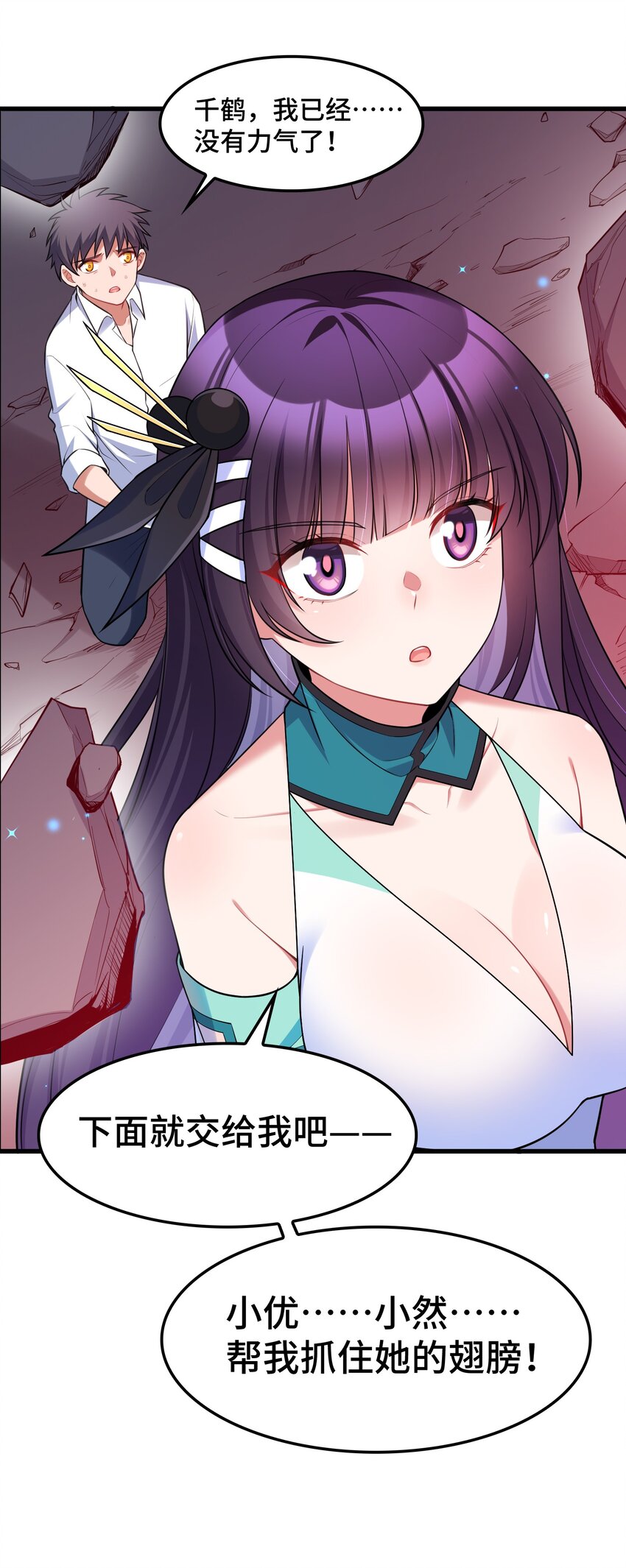 049 第四十九话9