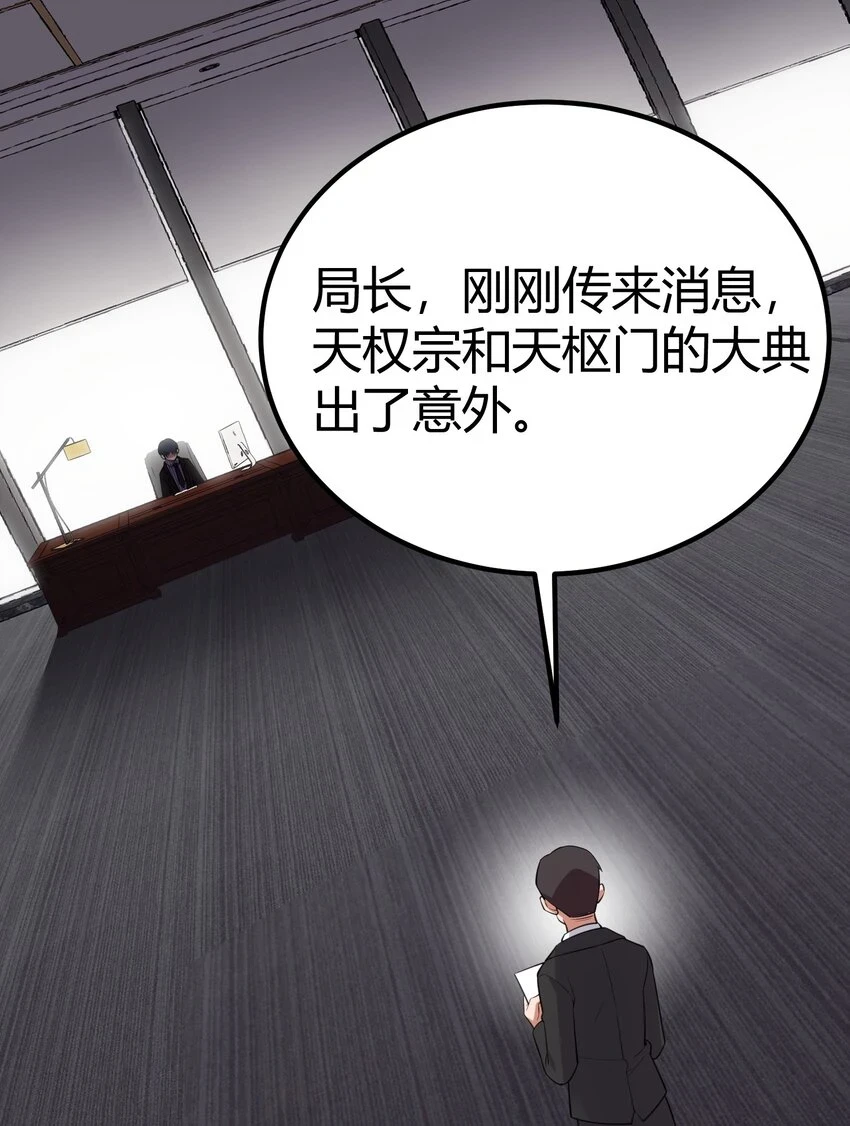 112 玉……衡2