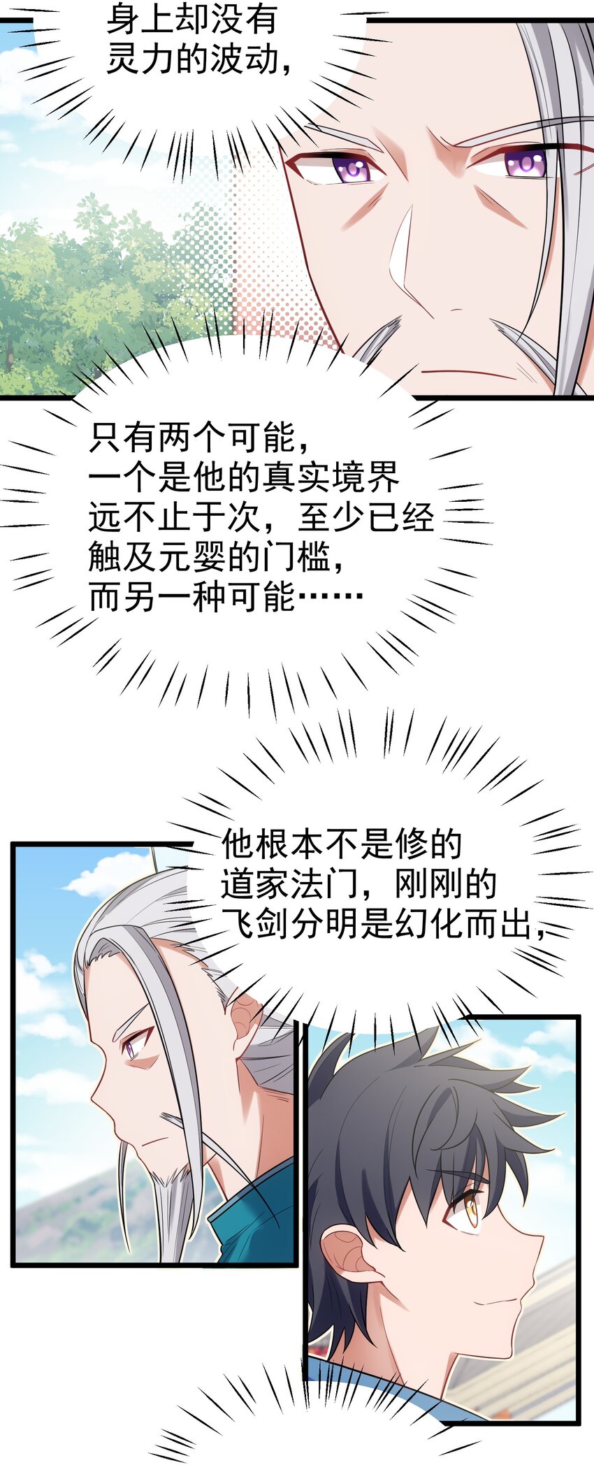 96 援……军27